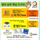 예비중학 이미지