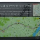2015.02.28(토)-서울둘레길 사당역~석수역~신도림역 이미지