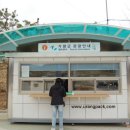 청평역관광안내소 이미지