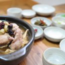 산골닭집 네이버블로그