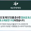 새순한방병원 이미지