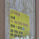 양평해장국 구미중앙점 이미지