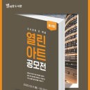 아트상사 이미지