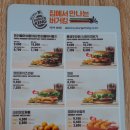 버거킹 하남미사점 이미지