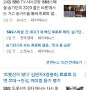 하반기 MBC,KBS,MBN 트로트 오디션 편성 확정 이미지