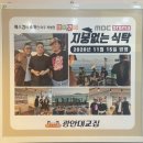 광안리 맛집 – 광안대교집 씨푸드 코스전문에서 독도꽃새우구이 후기