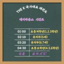 더케이 국가대표 태권도 이미지