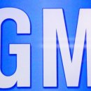 GM커뮤니케이션 스페셜경제