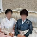 나오미한복