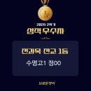 브로든영어학원 - 강서구 수명로 68-23 | 브로든영어학원
