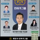 충주종합행정사 이미지