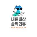 굴포천 L 이미지