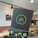 덮다덮밥 첨단점 네이버블로그