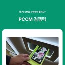 나마네 이미지