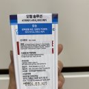 그린솔루션 이미지