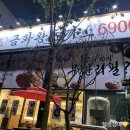 세븐일레븐 경산영대중앙점 | 경산 돈까스 맛집 추천 “금화왕돈까스 경산영대점” 재방문의사 100%,,,💛✨