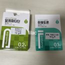 휴베이스새봄약국 이미지