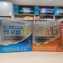 군포종합약국 네이버블로그