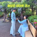 예당호관광지 | 충남 예당호 등나무 꽃 저수지 예산 관광지 드라이브 코스