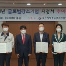 (주)대양메탈 이미지