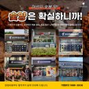 숯양두마리치킨(백운점) 이미지