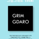 이돈 이미지