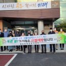 월송동주민센터 이미지