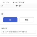 OK2 스크린골프존 이미지