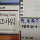 영축산효소 이미지