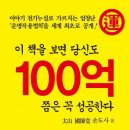 부자농장 이미지