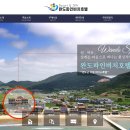 완도파인비치호텔 이미지