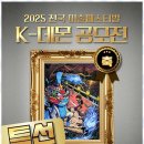 그리다 미술학원 이미지