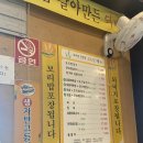 [강동 둔촌 맛집] 든든한 한끼 정식 &#34;보릿골&#34; 내돈내산 후기