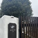 은목서재 | 보성 감성 한옥 숙소, 조용하게 쉬기 좋았던 은목서재