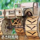 지티 글로벌