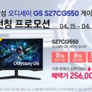 오디세이 이미지