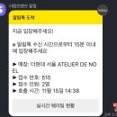 고드름축제장 | 여의도 더현대 서울 크리스마스마을 다녀온 날｜꿀팁 실내 트리·포토존 솔직 후기