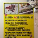 준이네한치모밀