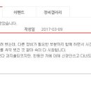공임나라 아산장존점 이미지