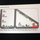 대가삼계탕 옥포점 이미지