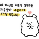 러벌스불당 이미지