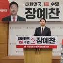 동방3호 이미지
