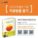 새길병원 이미지