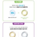 그린안경원 이미지