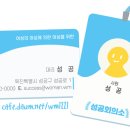 대륙가스충전소 이미지