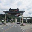 사인암기사식당 이미지