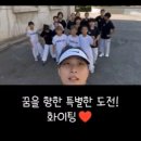 국가대표 아라태권도 이미지