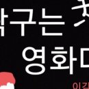 탁구교실 A 이미지