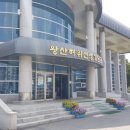 구미 이미지