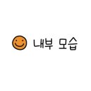 석촌역6번출구(뒤) 이미지